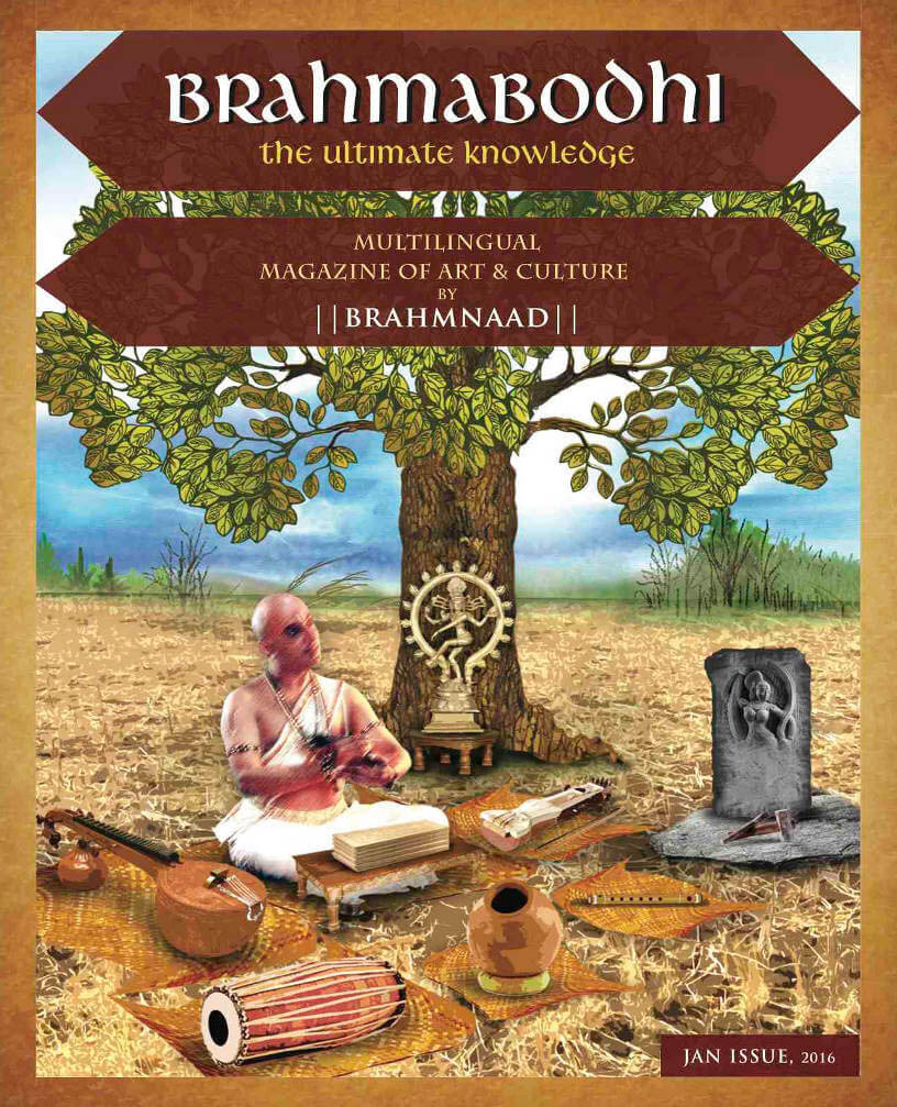 Brahmabodhi 2nd editon 2016